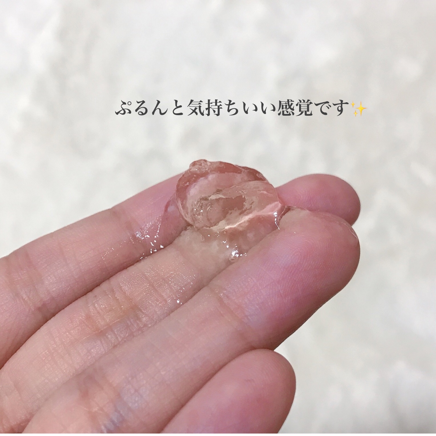 クレンジングジュレ シャルドネミックス/cocoroagaru/クレンジングジェルを使ったクチコミ（2枚目）