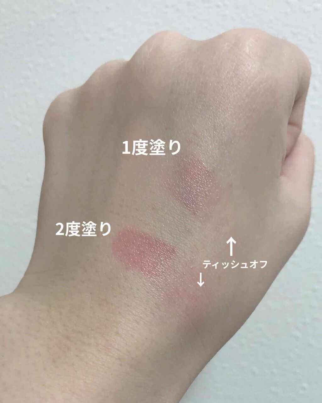 モイスチャーティント/ヴァセリン/リップティントを使ったクチコミ(3枚目)