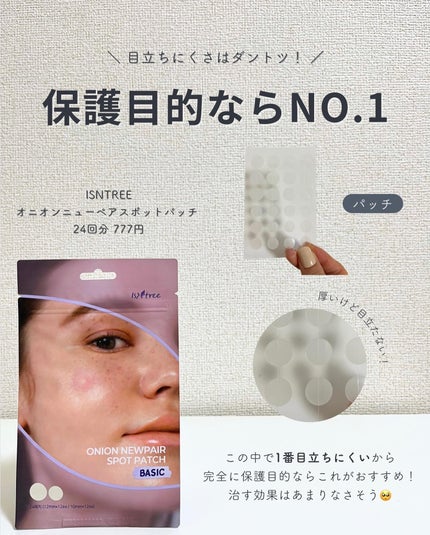 トラブルキュア/美肌ファクトリー/シートマスク・パックを使ったクチコミ(7枚目)