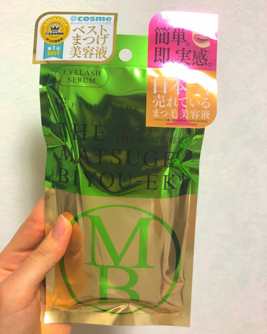 THE まつ毛美容液/flowfushi/まつげ美容液を使ったクチコミ（1枚目）
