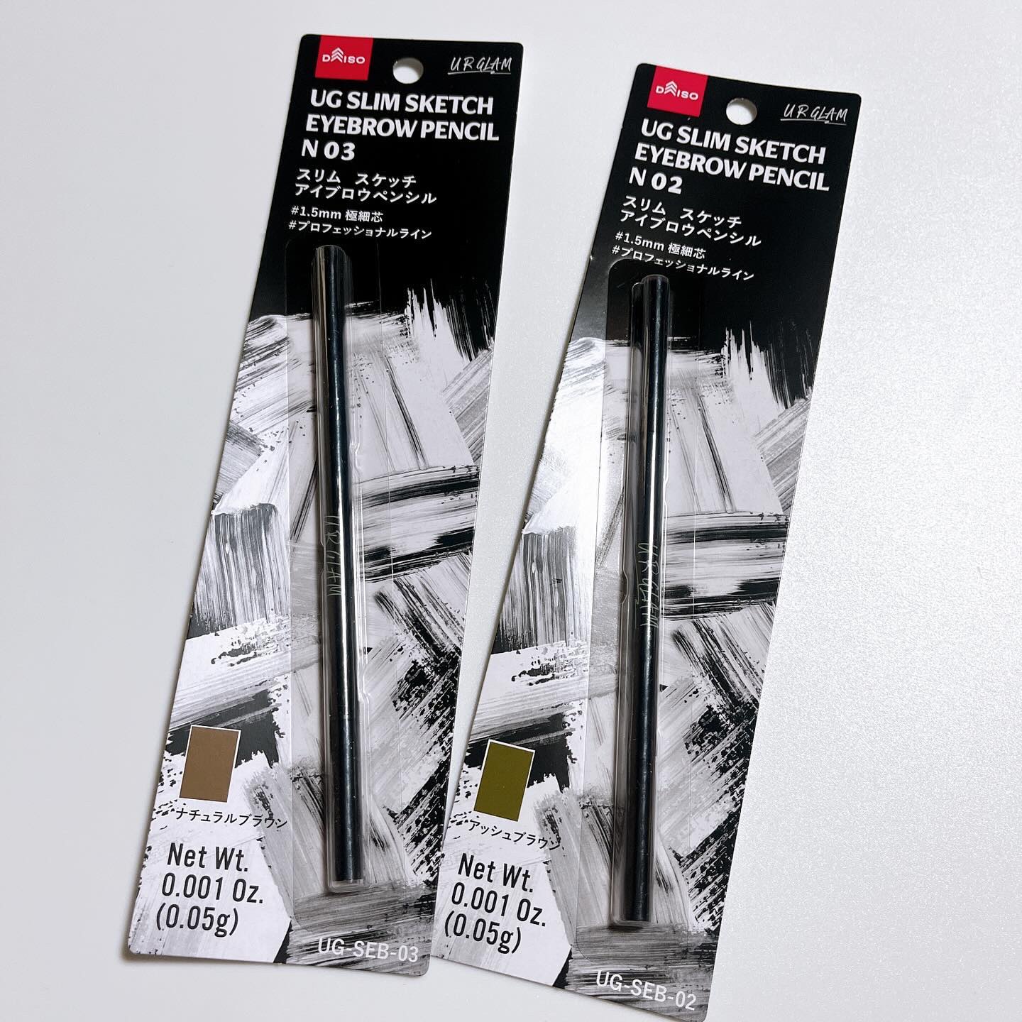スリムスケッチアイブロウペンシル/U R GLAM/アイブロウペンシルを使ったクチコミ（1枚目）