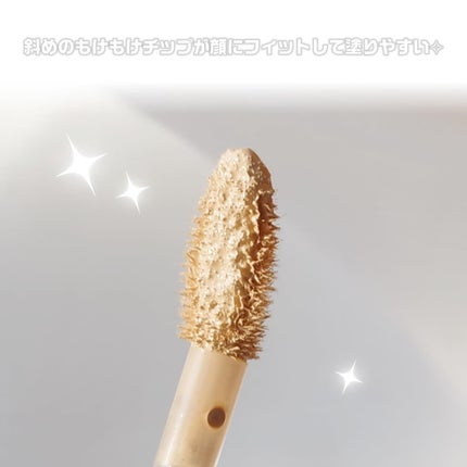 ダーマシンコンシーラー/23years old/リキッドコンシーラーを使ったクチコミ(3枚目)