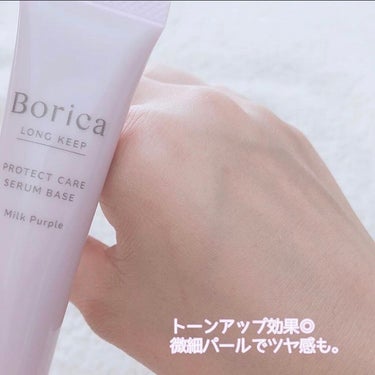 くずれ防止 美容液ケアベース ミルクパープル SPF30 PA++/Borica/化粧下地を使ったクチコミ（3枚目）