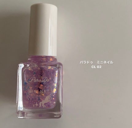 ドリーミングコフレ/パラドゥ/メイクアップキットを使ったクチコミ(4枚目)