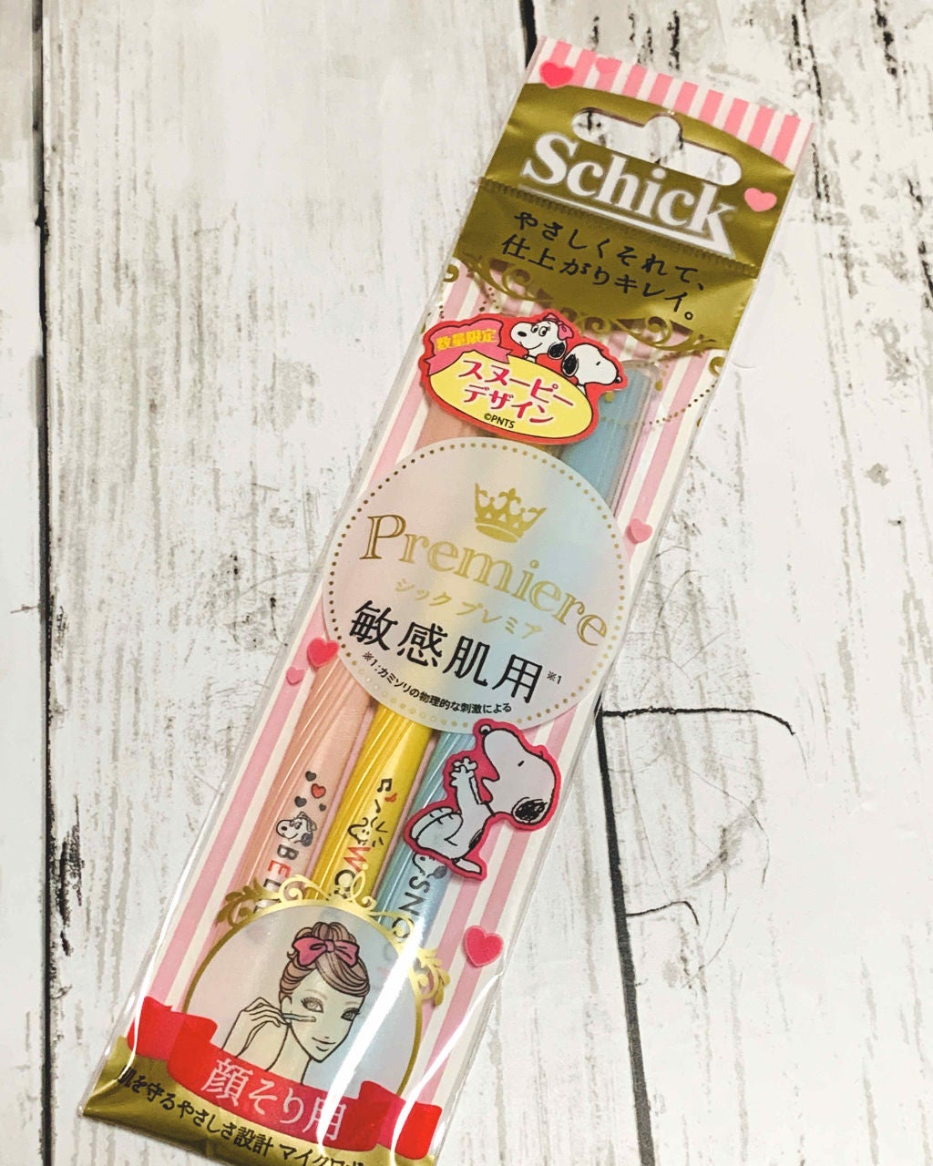 プレミア敏感肌用 Lディスポ/シック/シェーバーを使ったクチコミ(1枚目)