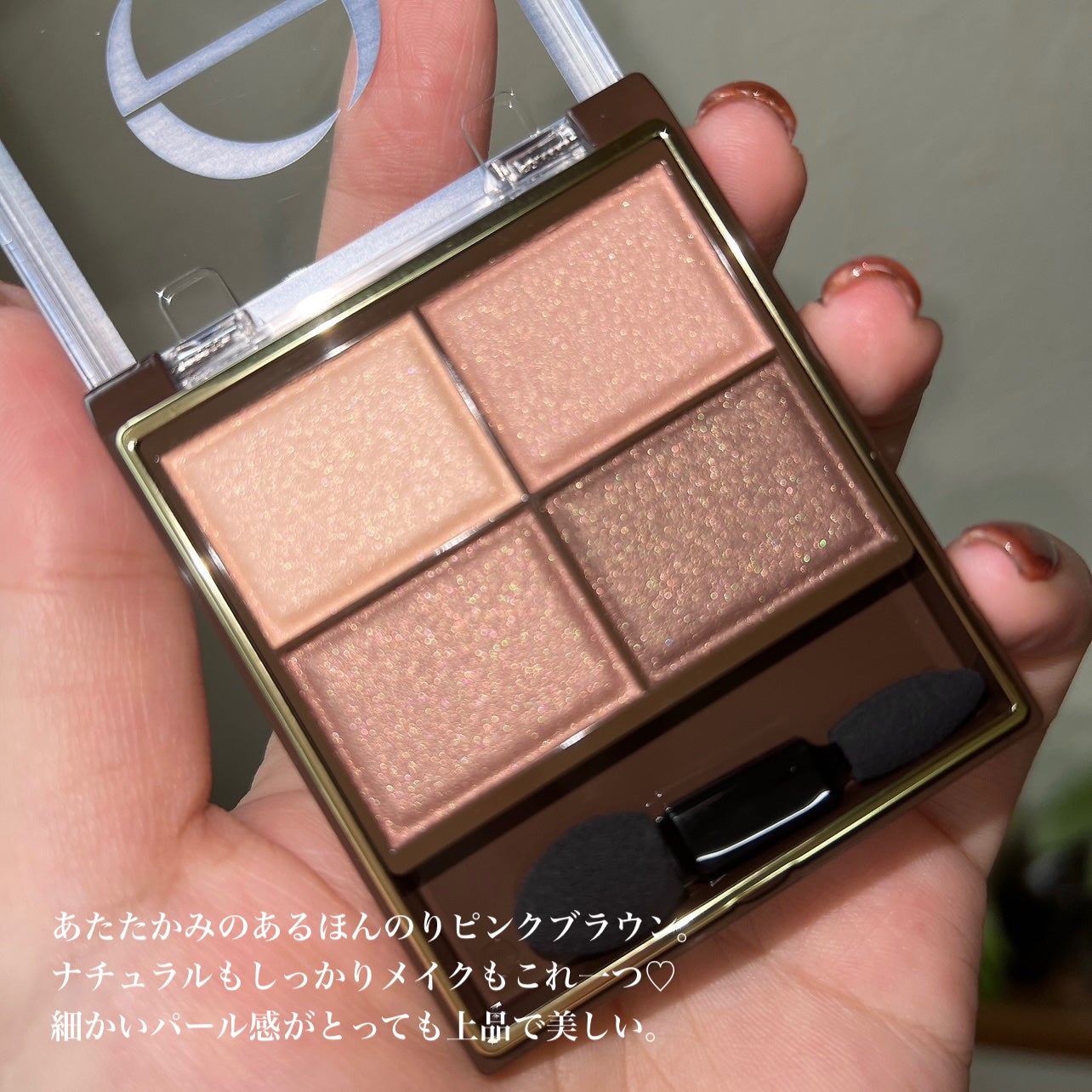 スキニーリッチシャドウ/excel/アイシャドウパレットを使ったクチコミ(3枚目)