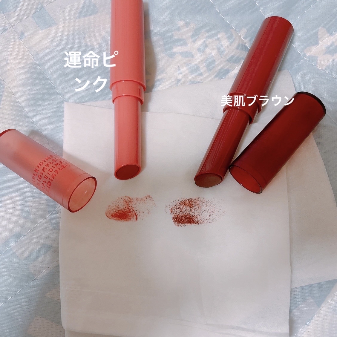 ティントマイスターリップ/iDIMPLE/リップティントを使ったクチコミ（1枚目）