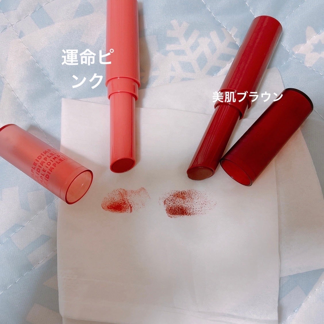 ティントマイスターリップ/iDIMPLE/リップティントを使ったクチコミ(1枚目)