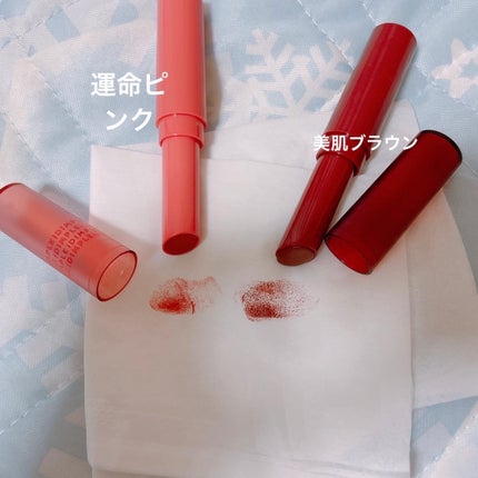 ティントマイスターリップ/iDIMPLE/リップティントを使ったクチコミ(1枚目)