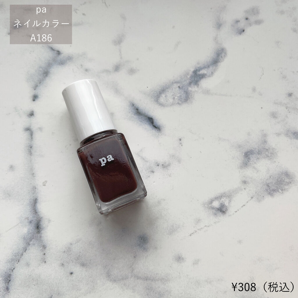 pa ネイルカラー A186/pa nail collective/マニキュアを使ったクチコミ（2枚目）