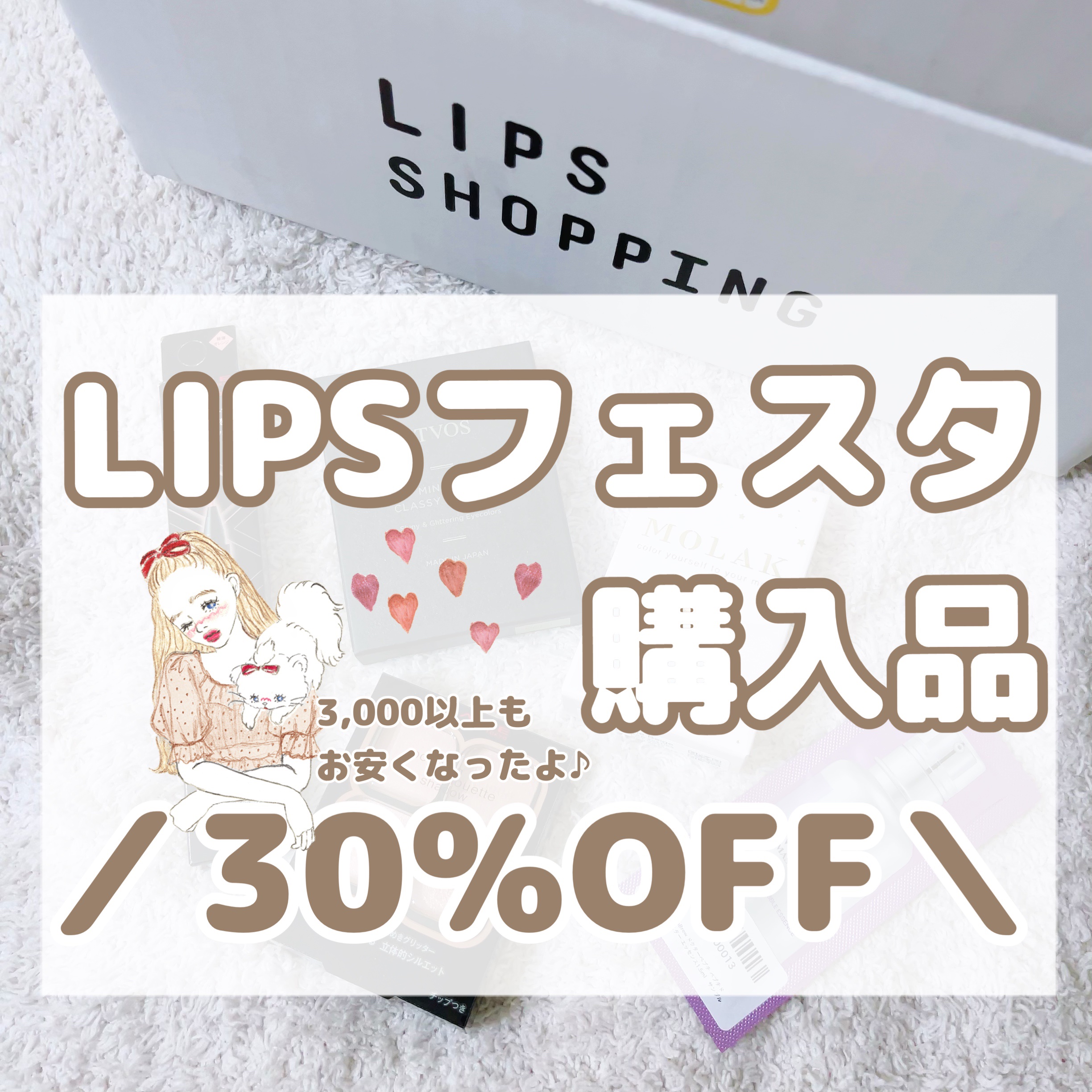 ミネラルクラッシィシャドー/エトヴォス/アイシャドウパレットを使ったクチコミ（1枚目）