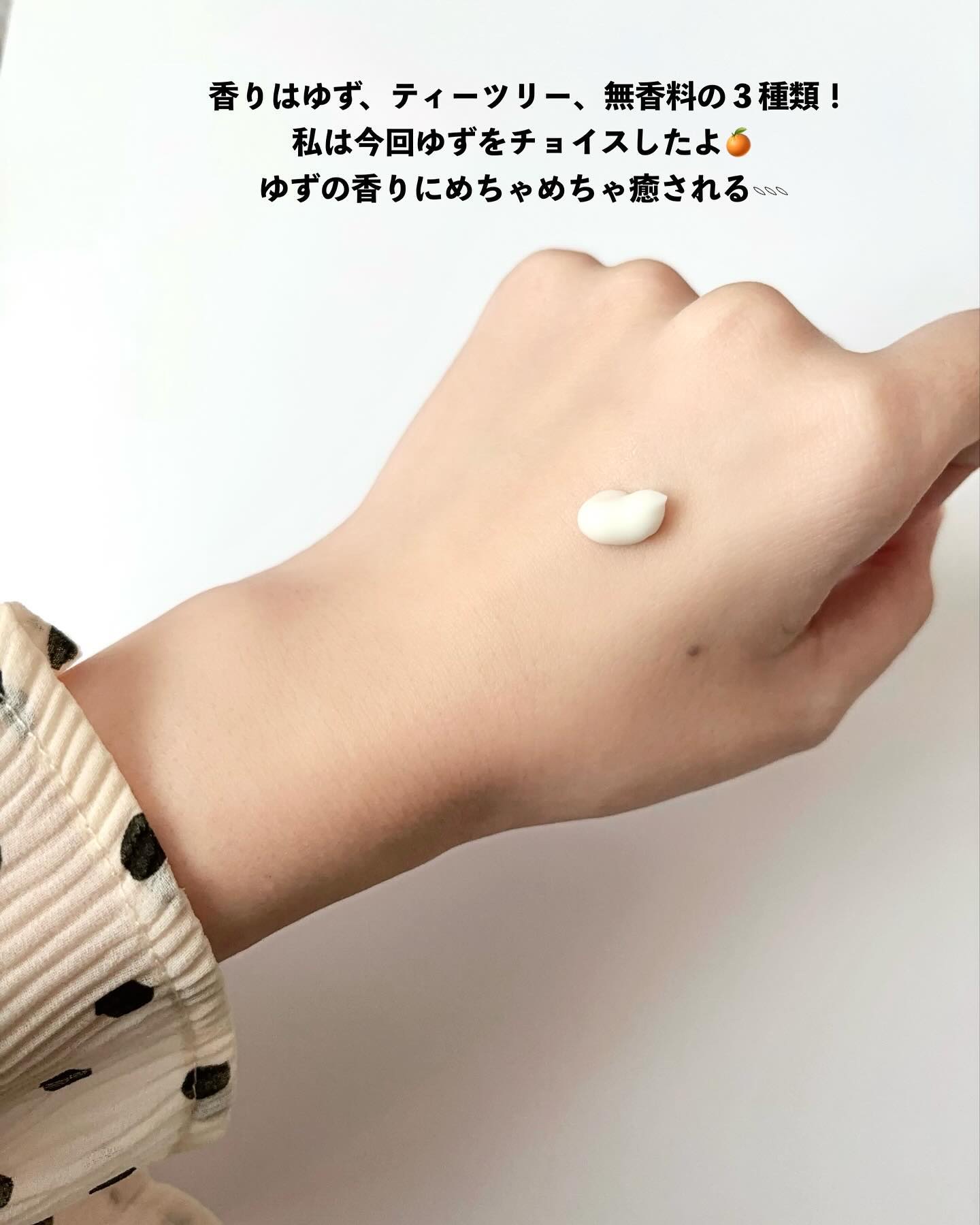 ＋shナチュラルハンドクリーム/＋sh/ハンドクリームを使ったクチコミ（3枚目）