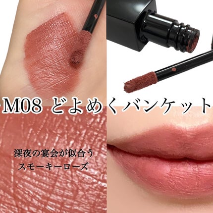 リップモンスター スフレマット/KATE/口紅を使ったクチコミ(4枚目)