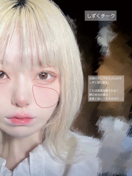 クリームチーク/キャンメイク/ジェル・クリームチークを使ったクチコミ(6枚目)