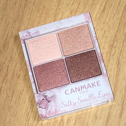 シルキースフレアイズ/キャンメイク/アイシャドウパレットを使ったクチコミ(1枚目)