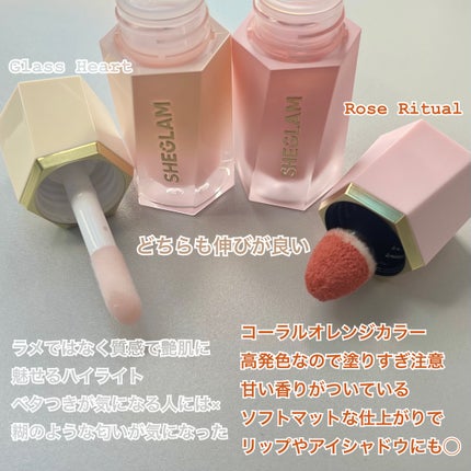 Festive Glow ギフトセット - Rose Ritual & Glass Heart/SHEGLAM/キット・セットを使ったクチコミ(2枚目)