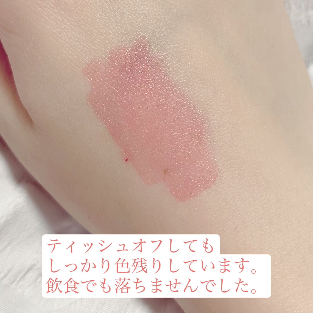 デュイフルウォーターティント/rom&nd/リップティントを使ったクチコミ(4枚目)