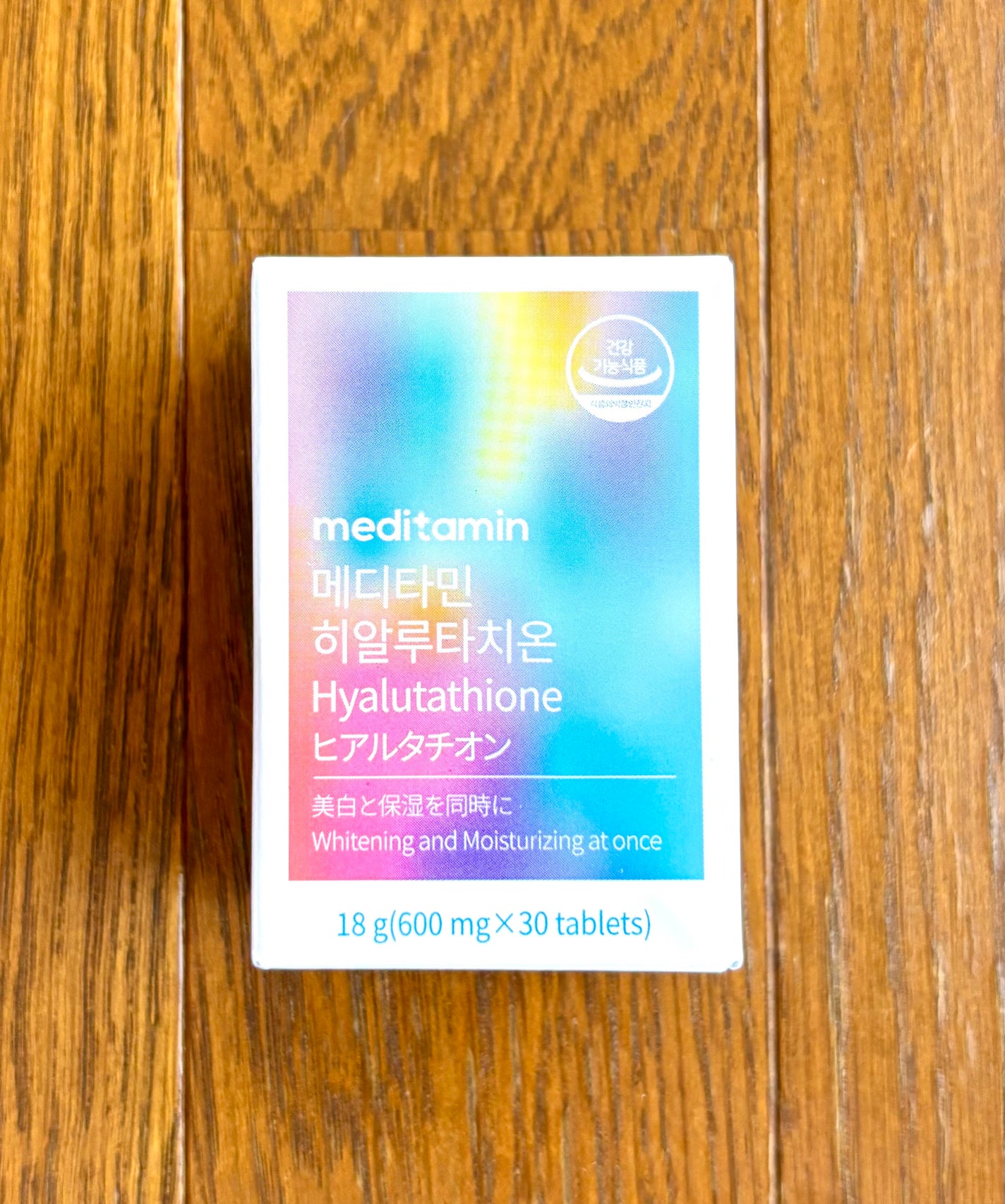 ヒアルタチオン/メディタミン/美容サプリメントを使ったクチコミ(2枚目)