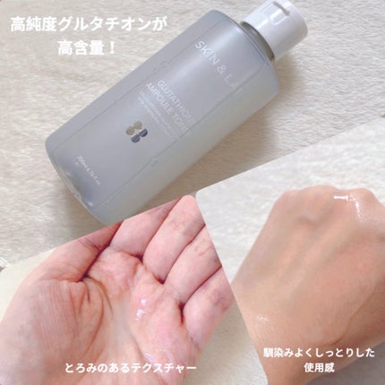 グルタチオンアンプルトナー/SKIN&LAB/化粧水を使ったクチコミ(2枚目)