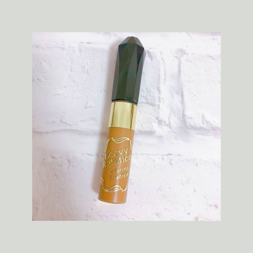 カラーリングアイブロウ/ヘビーローテーション/眉マスカラを使ったクチコミ(1枚目)