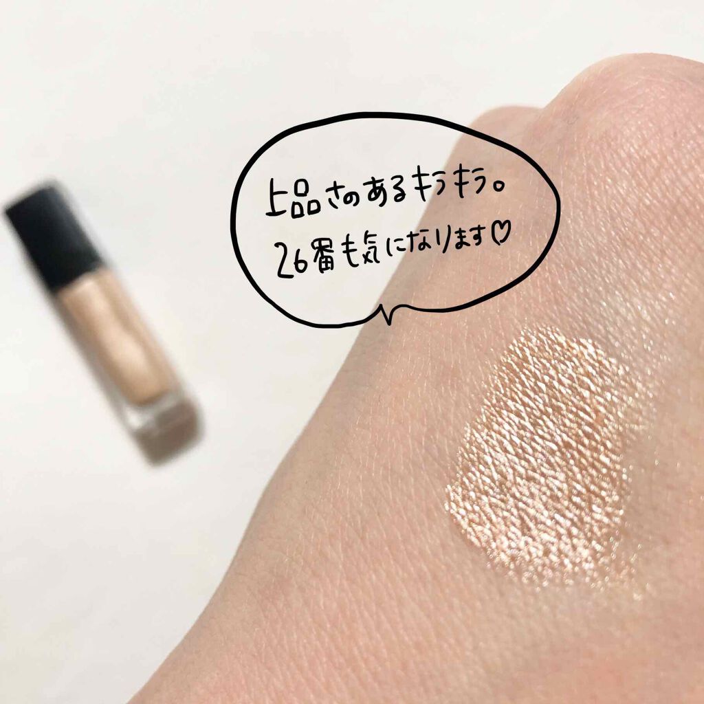 オンブル プルミエール ラック/CHANEL/リキッドアイシャドウを使ったクチコミ(3枚目)