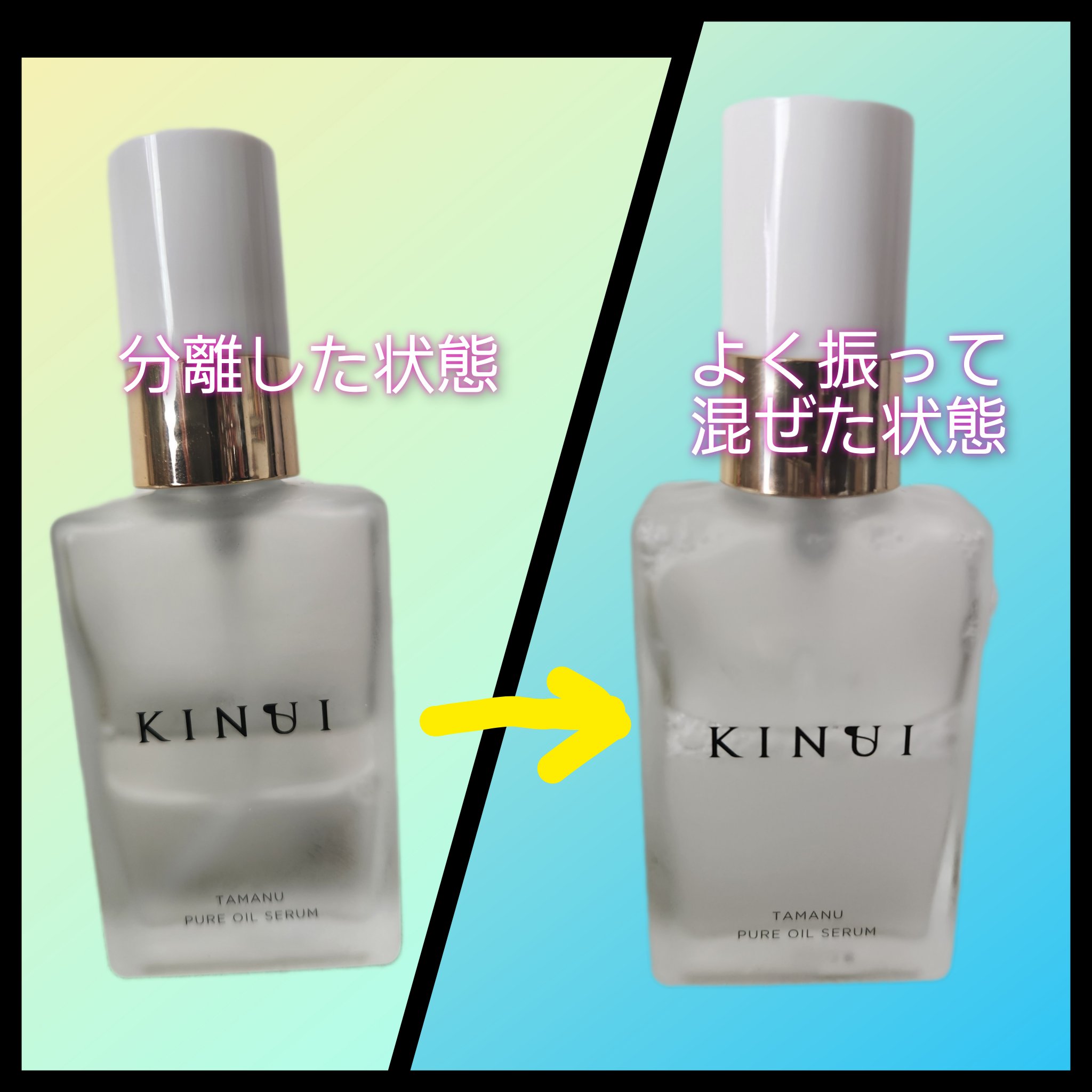 を使ったクチコミ（2枚目）