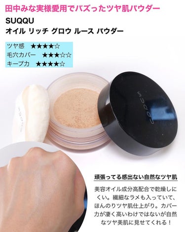 ライトリフレクティングセッティングパウダー　プレスト　N/NARS/プレストパウダーを使ったクチコミ（6枚目）