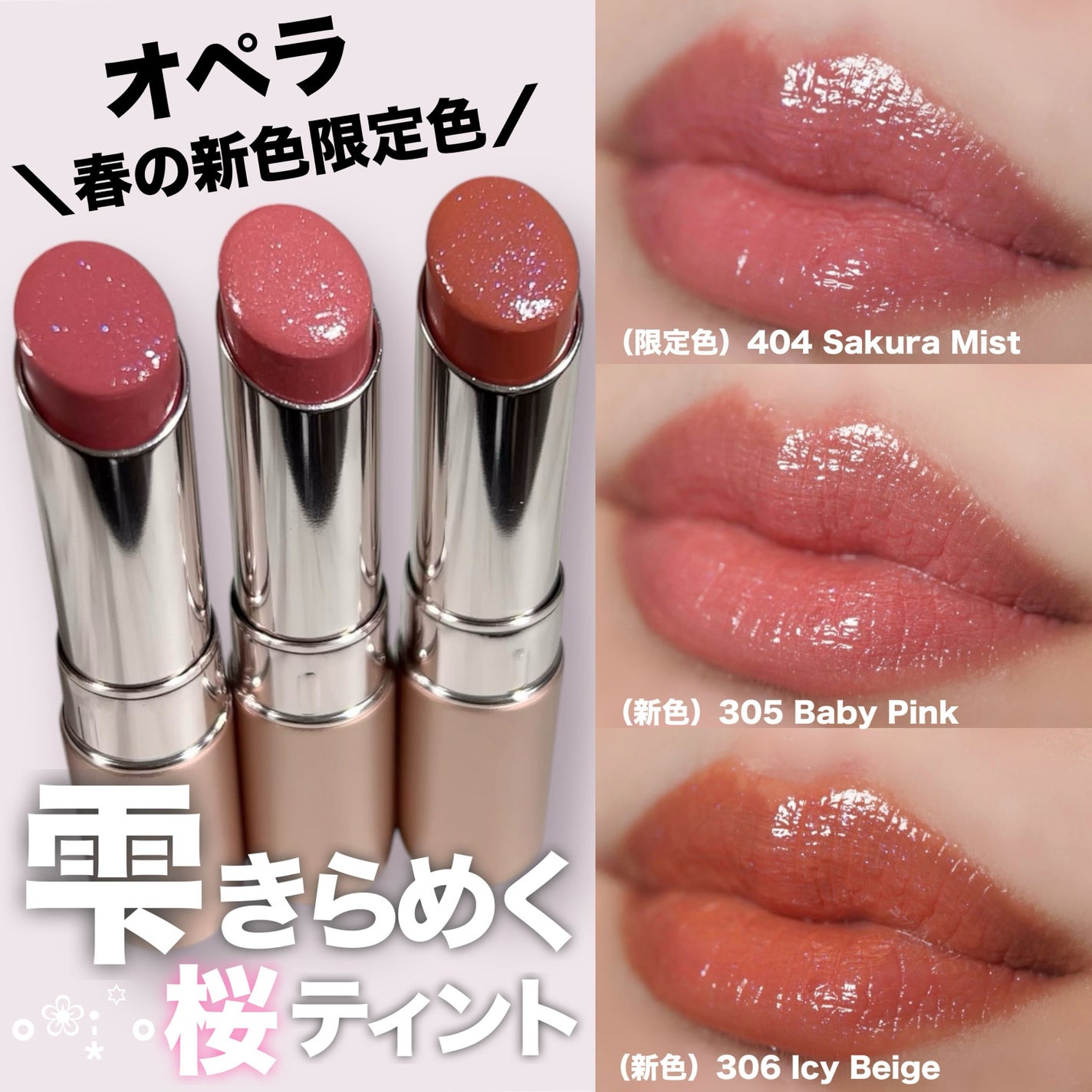 チャンユカ on LIPS 「甘くて冷たい ぷるん ツヤ🫧✨ ..」 | LIPS チャンユカ on LIPS 「甘くて冷たい ぷるん ツヤ🫧✨ ..」 | LIPS