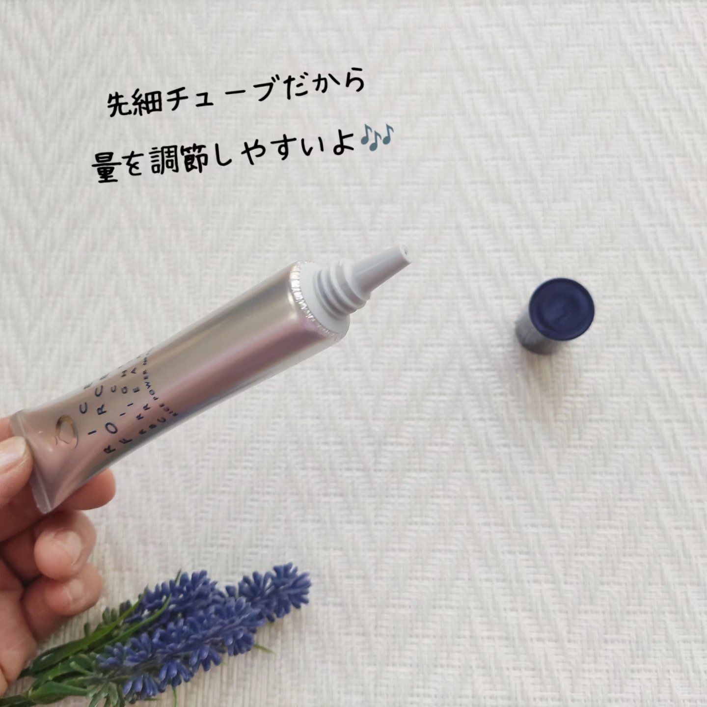 ライスブライトクリーム/ライスフォース/フェイスクリームを使ったクチコミ（3枚目）