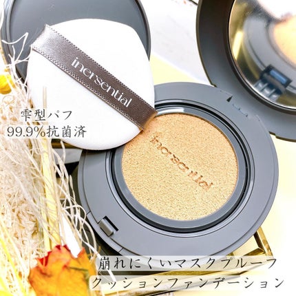 ナチュラルスキンフィットクッション/inersential/クッションファンデーションを使ったクチコミ(4枚目)