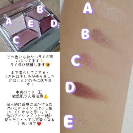 【旧品】パーフェクトスタイリストアイズ/キャンメイク/アイシャドウパレットを使ったクチコミ(4枚目)