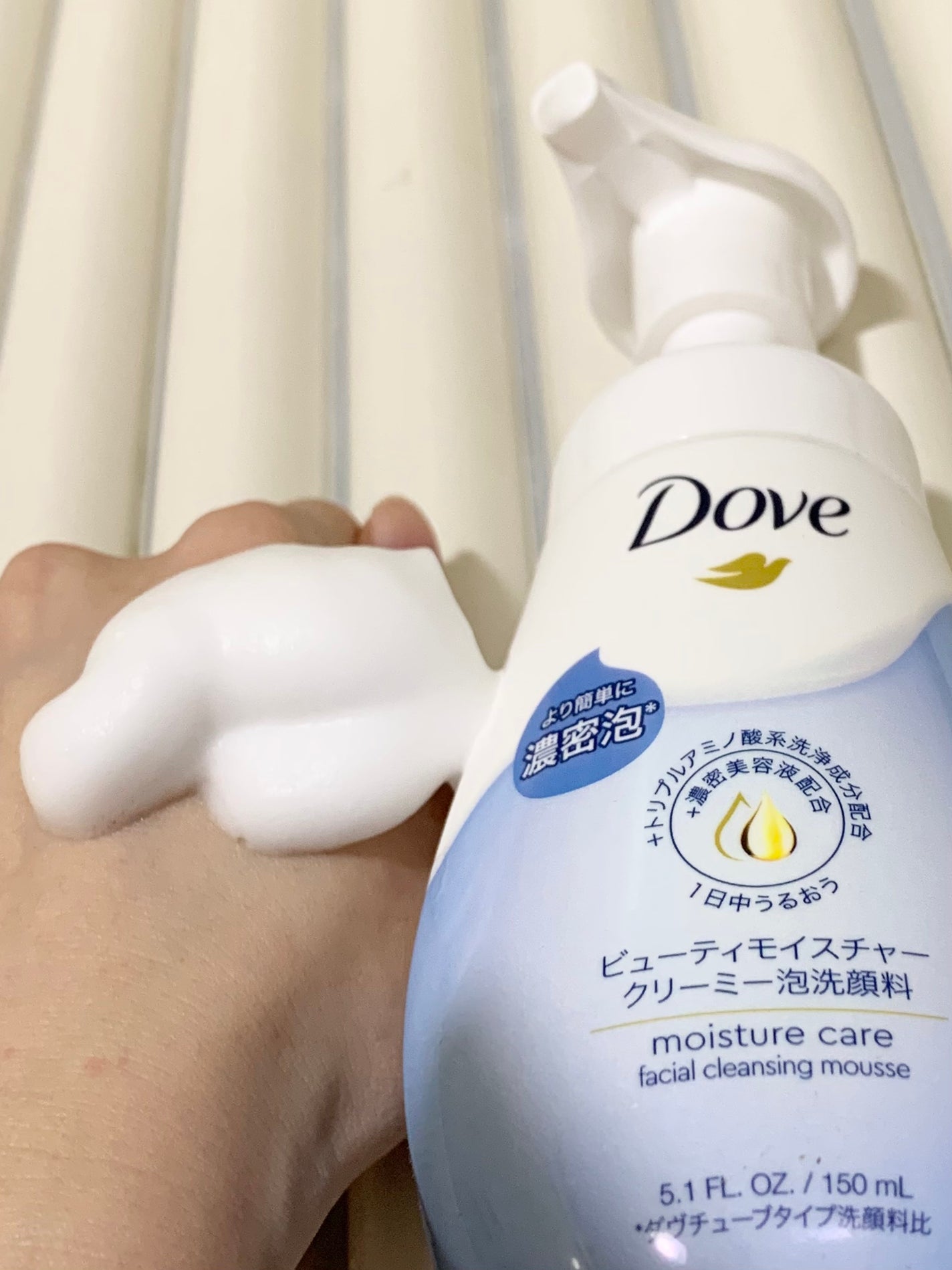 ビューティモイスチャー クリーミー泡洗顔料/ダヴ/泡洗顔を使ったクチコミ(2枚目)