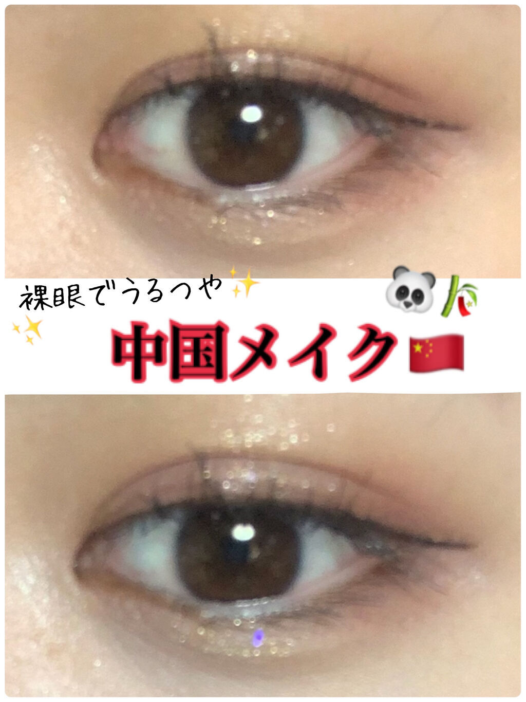 ミニチョコレートアイシャドウパレット/MAKEUP REVOLUTION/アイシャドウパレットを使ったクチコミ（1枚目）