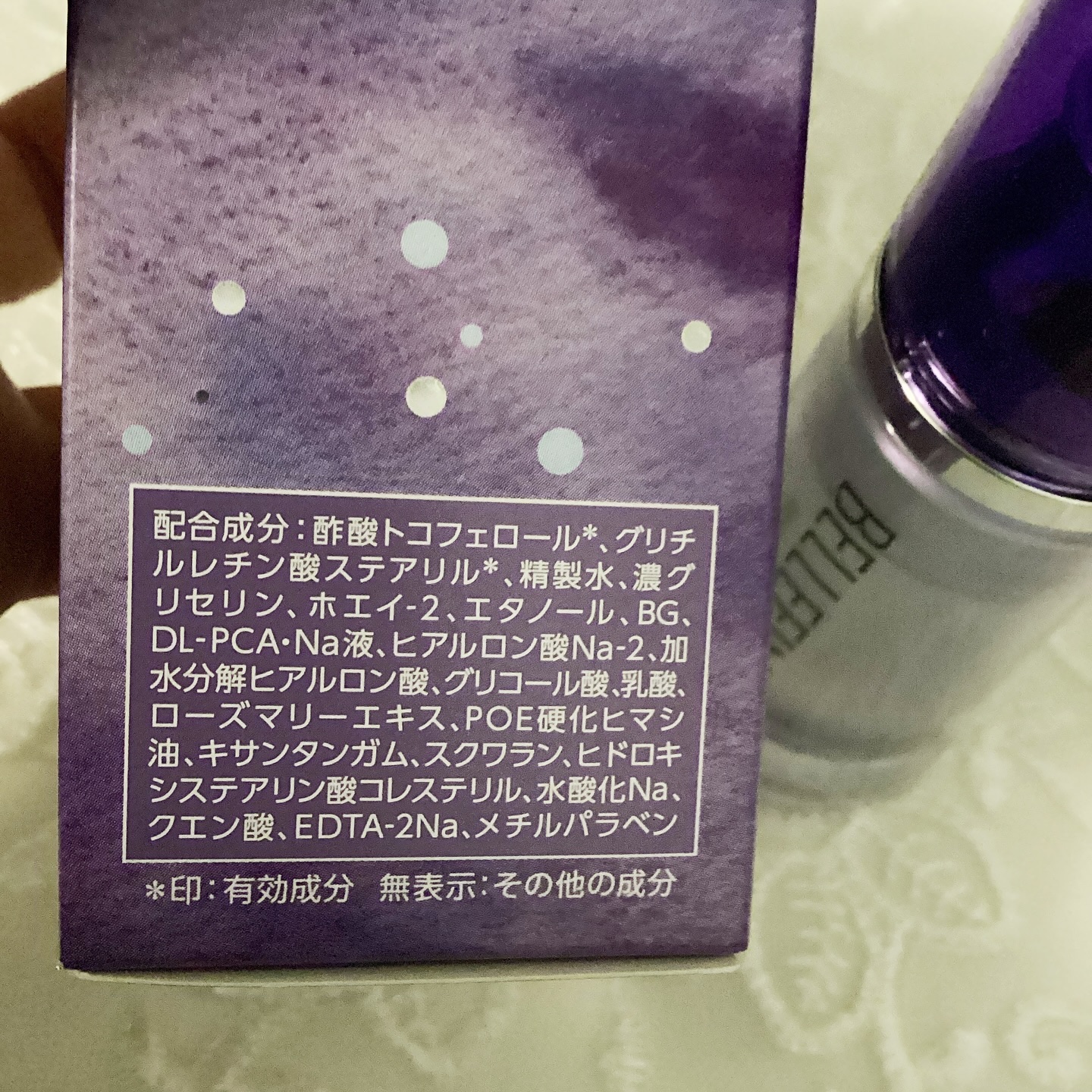 モイスチュア エッセンス/ベルフェ/美容液を使ったクチコミ（3枚目）