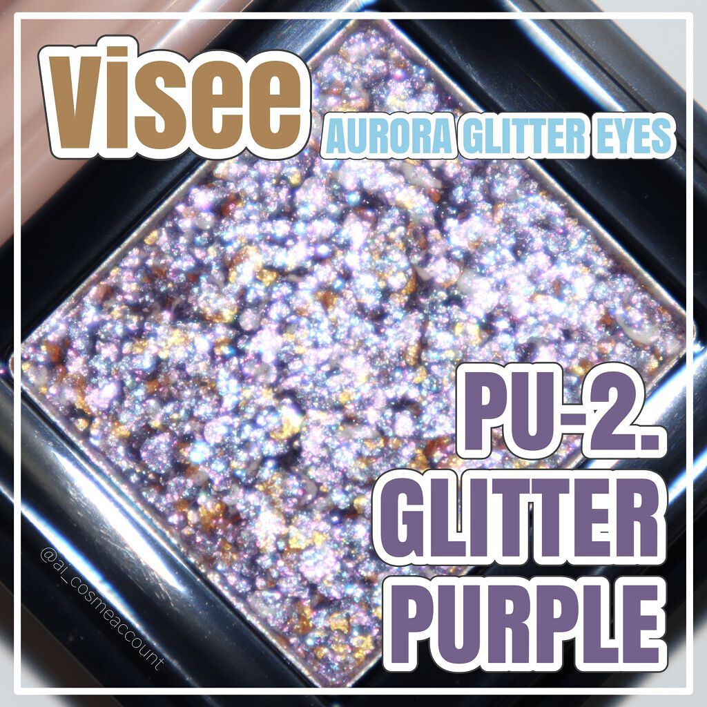リシェ オーロラグリッター アイズ/Visée/ジェル・クリームアイシャドウを使ったクチコミ(1枚目)