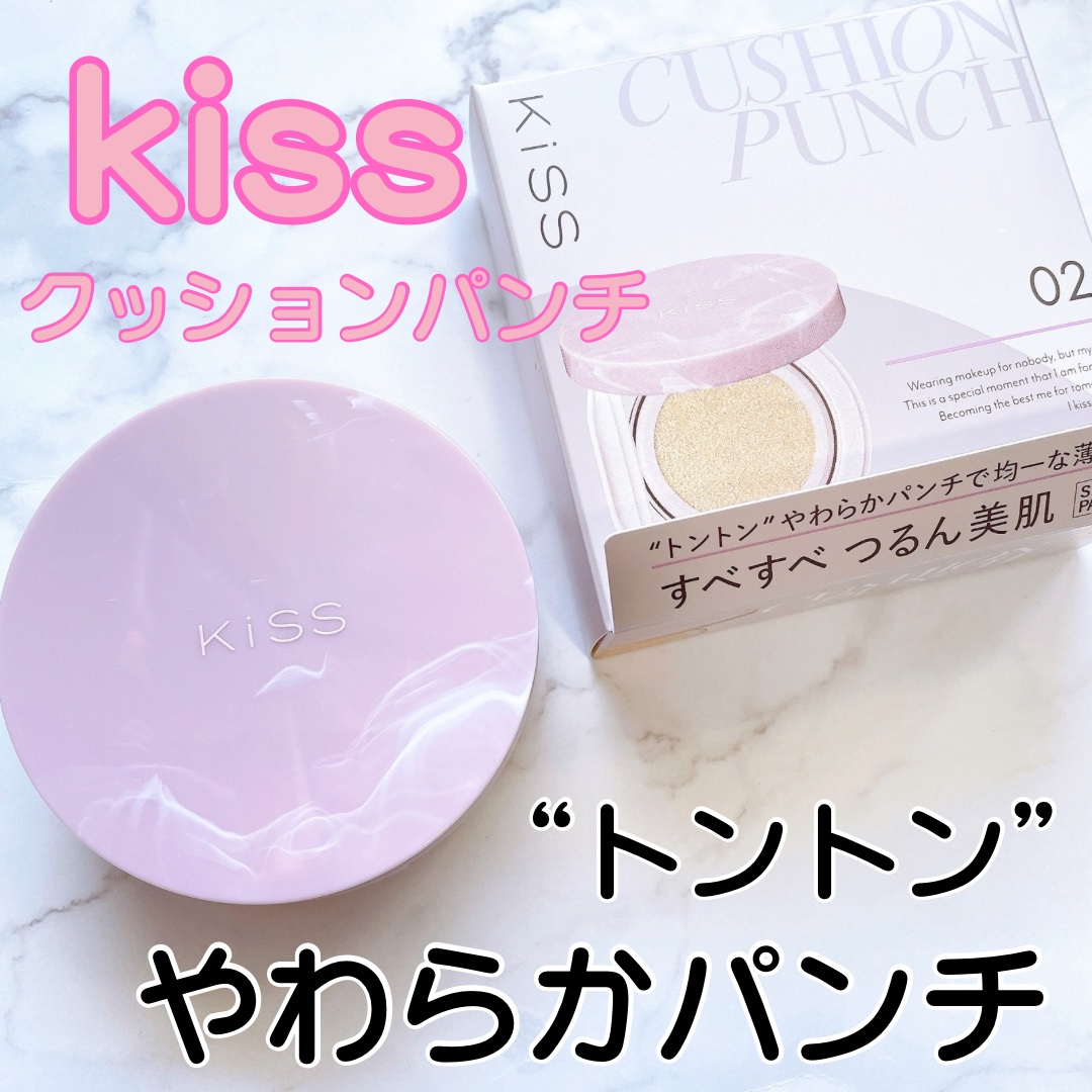 キス クッションパンチ/KiSS/クッションファンデーションを使ったクチコミ（1枚目）