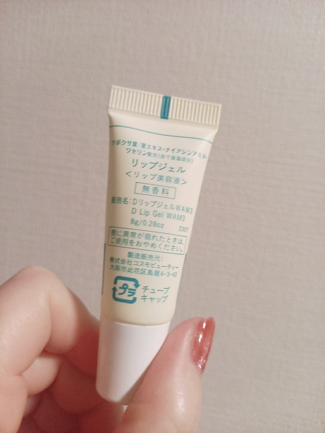 リップジェル ワセリン配合 CICAナイアシンアミドPlus 無香料/DAISO/リップクリームを使ったクチコミ(2枚目)