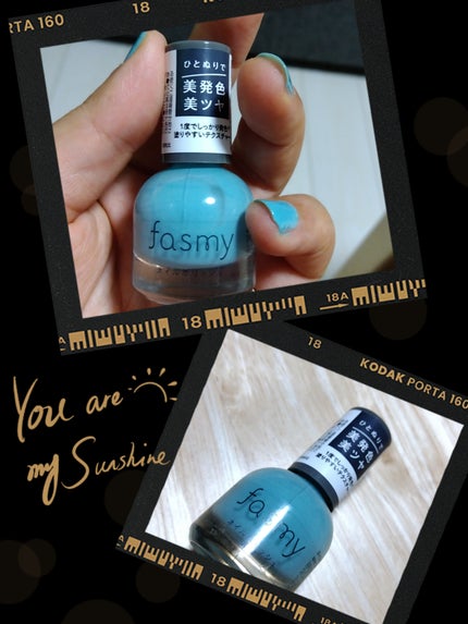 ネイルカラー/fasmy/マニキュアを使ったクチコミ(1枚目)