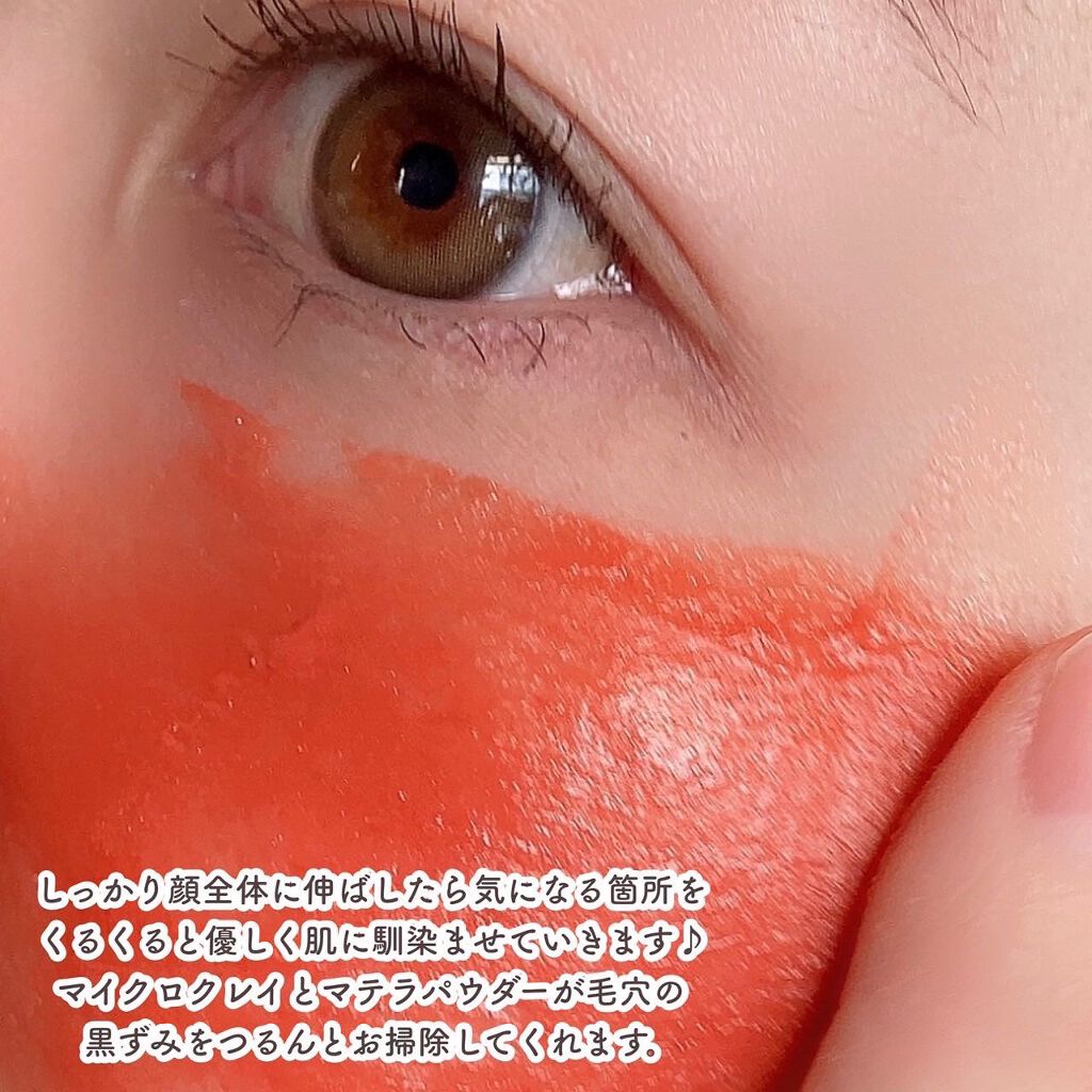 かわるよくれい/ファンファレ/洗顔フォームを使ったクチコミ(5枚目)