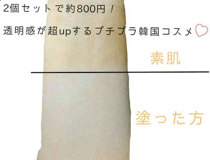 エアコットンメイクアップべース /THE FACE SHOP/化粧下地を使ったクチコミ(1枚目)