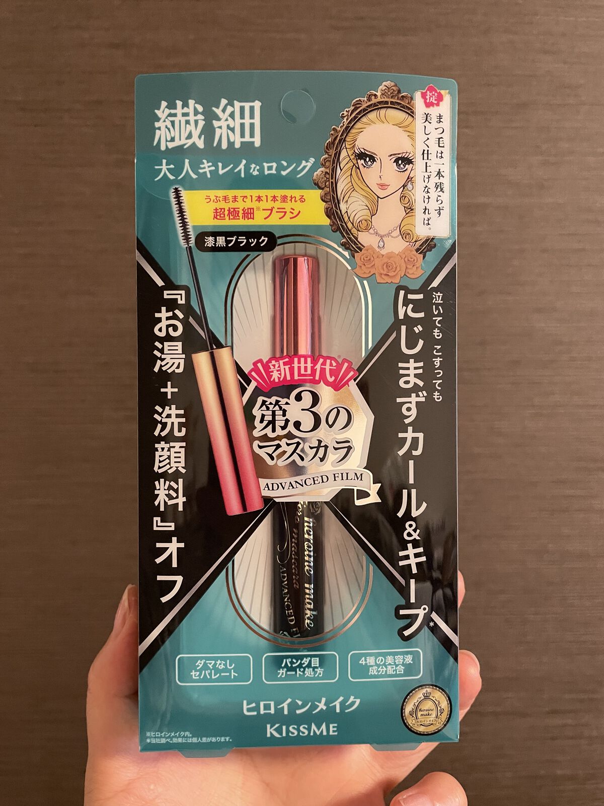 マイクロマスカラ アドバンストフィルム/ヒロインメイク/マスカラを使ったクチコミ（1枚目）