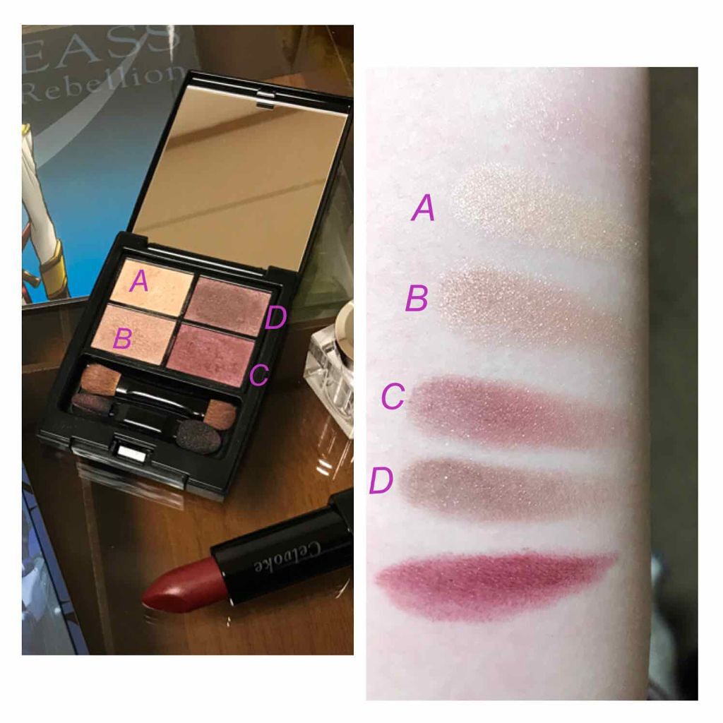 スムージングプロテクト リップベース/CHICCA/リップケアを使ったクチコミ（2枚目）