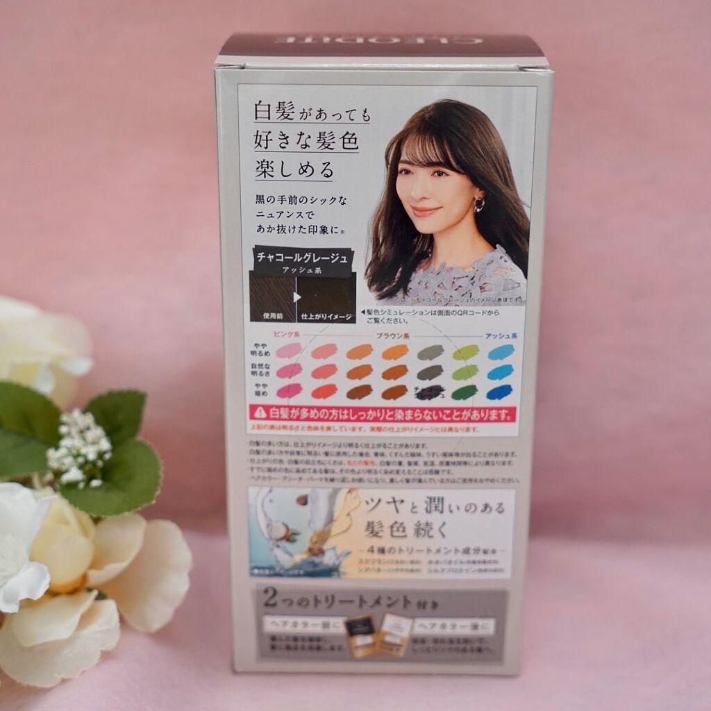 クリアリーカラー (白髪用) /クレオディーテ/ヘアカラーを使ったクチコミ（2枚目）