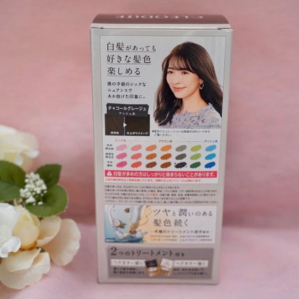 クリアリーカラー (白髪用) /クレオディーテ/ヘアカラーを使ったクチコミ(2枚目)