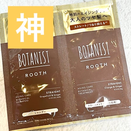 ãã¯ãð§žå¿åºŠãªãã®ã³ã¹ã¡ã¬ãã¥ãŒ on LIPS ããããã°ãã£ãâŠããããâŠé«ªãã¥ã«ã³ãšã
ããã«ãªã£ãð«šððç¯æ£..ãïŒ1æç®ïŒ