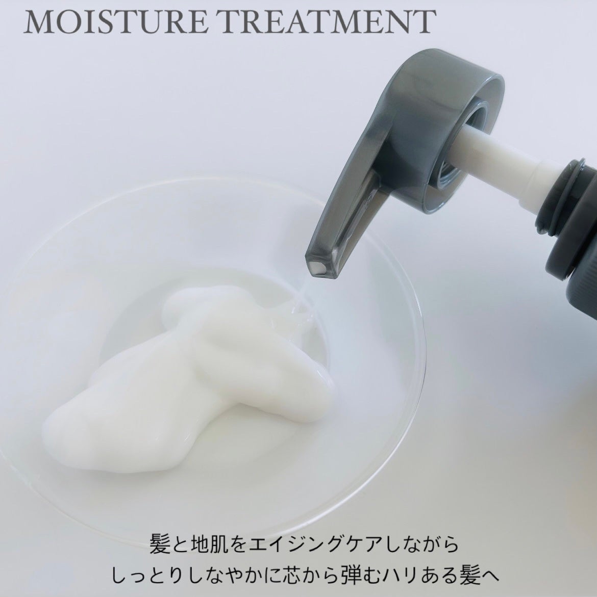 ムーンパール モイスチャー ヘアシャンプー/ヘアトリートメント/ミキモト コスメティックス/市販シャンプーを使ったクチコミ(3枚目)