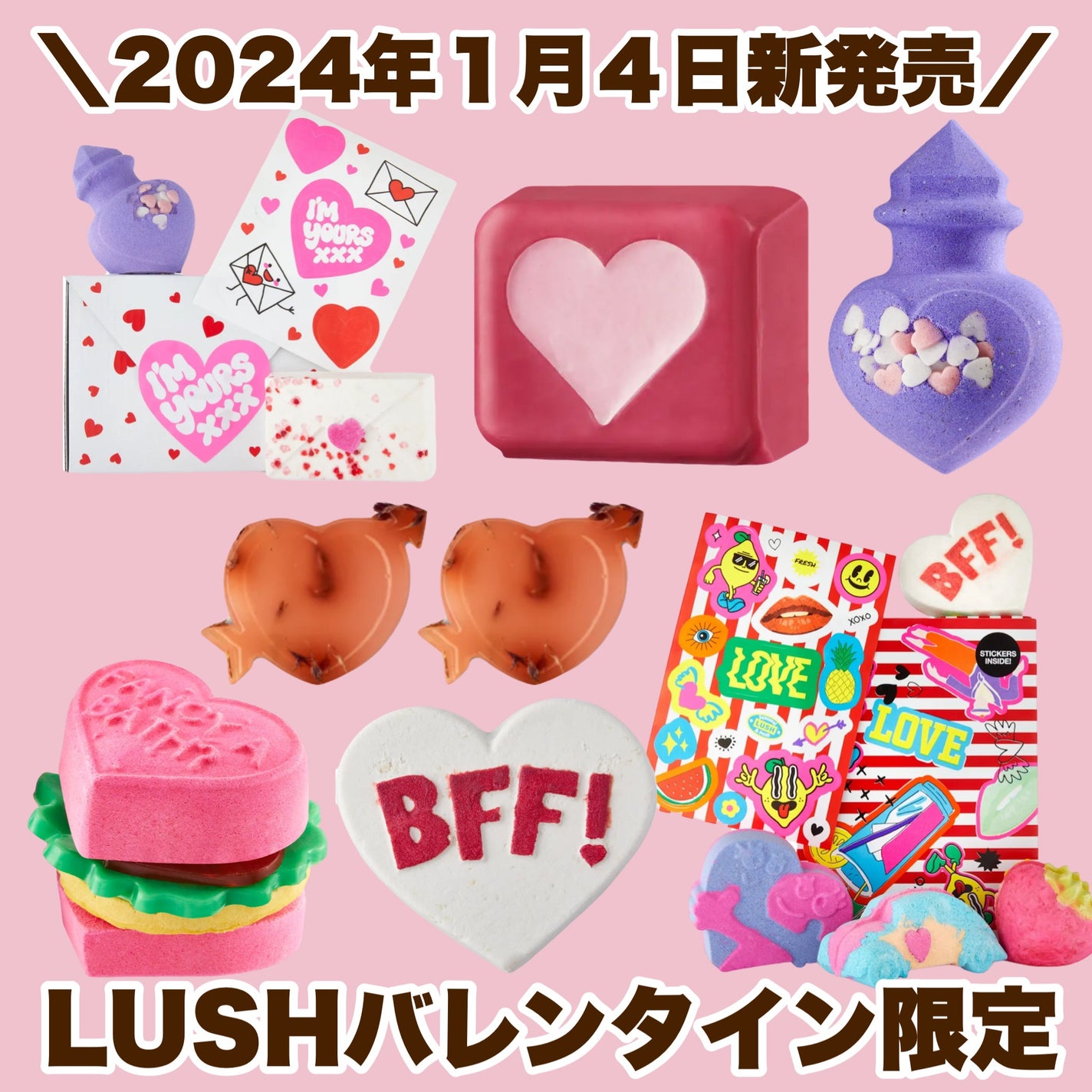 yayoi♡ on LIPS 「\バレンタイン限定/LUSHからバレンタインコレクション新発売..」(2枚目)