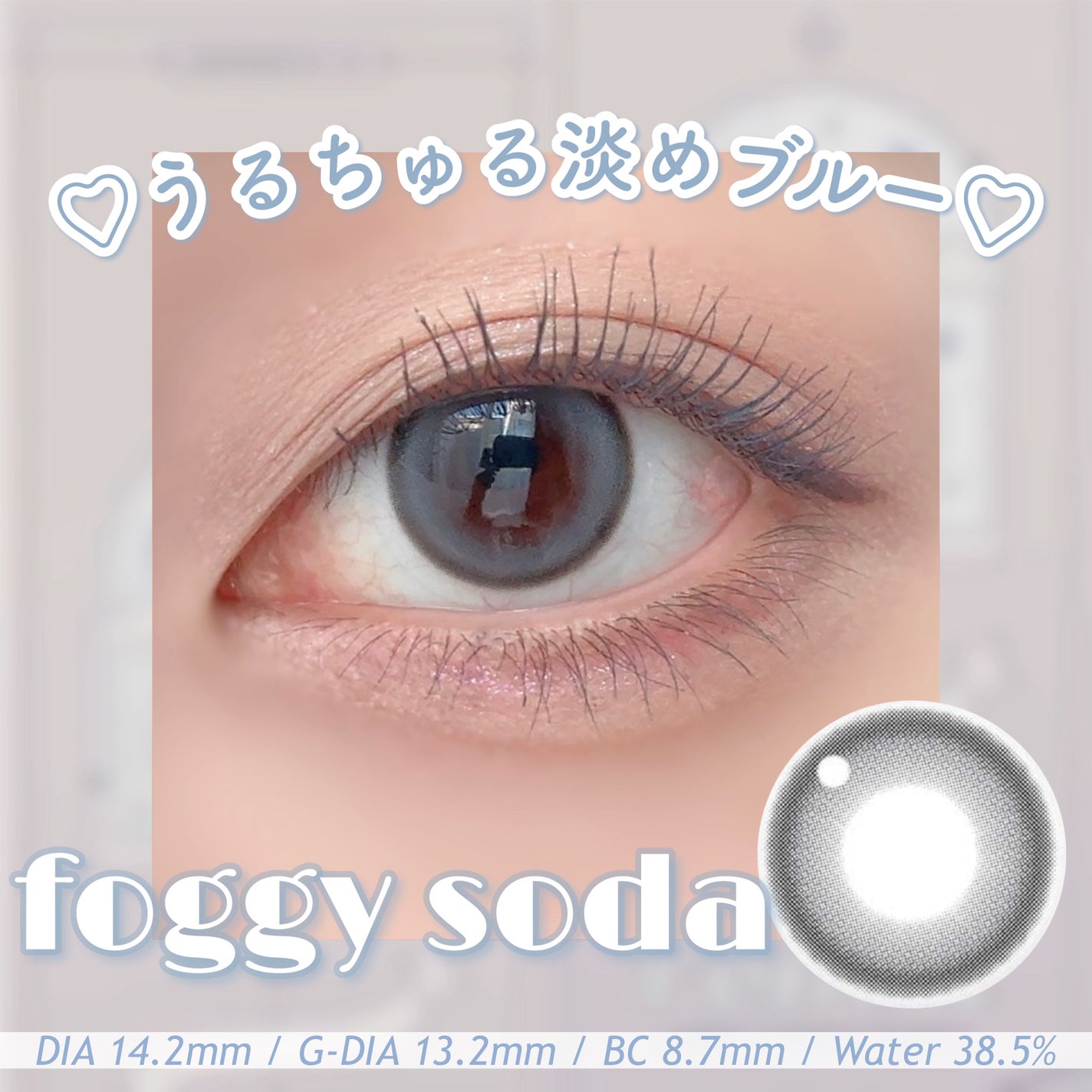 rom’u episode02 1day/rom’u/ワンデー(1DAY)カラコンを使ったクチコミ(1枚目)