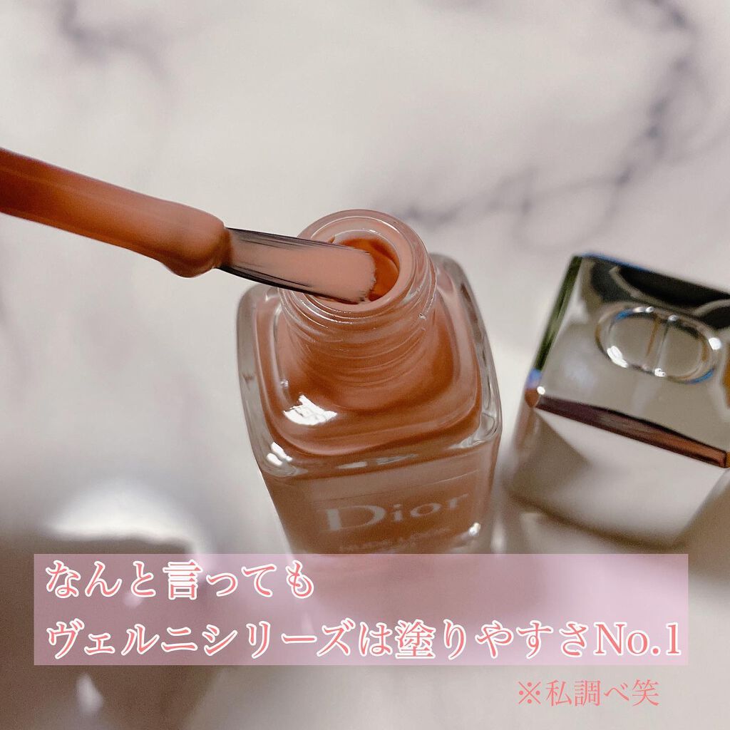 ヌードネイルのネイルデザイン】ディオール ヴェルニ｜Diorの口コミ