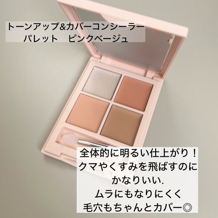 グロウスティックハイライト/Kirei&co./スティックハイライトを使ったクチコミ(3枚目)